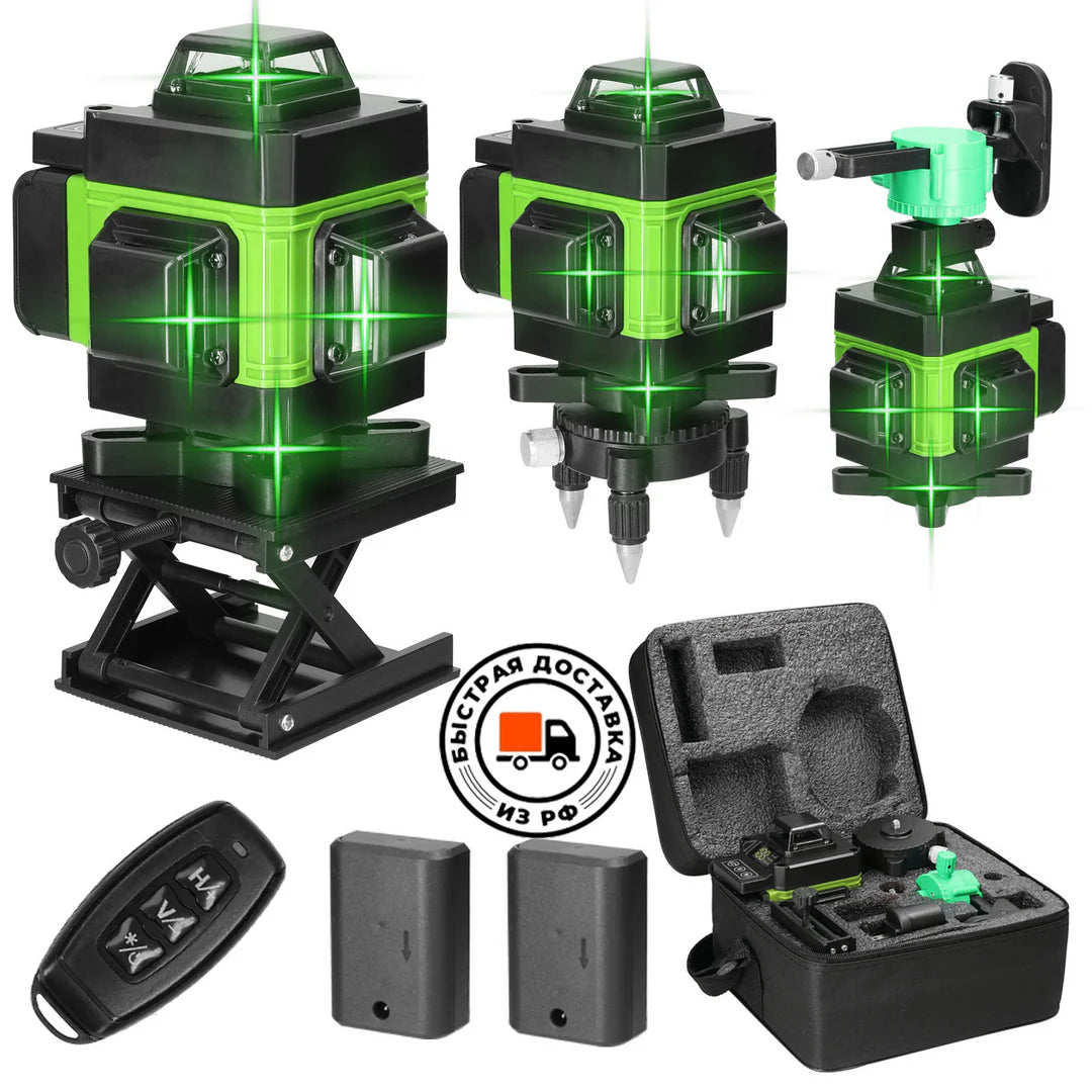 Spentro™Pro Laser Level